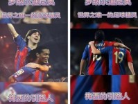 3张红牌 4粒进球 一场2比2造就世俱杯火爆一战 梅西队友破纪录