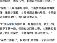 真正的关键战 总决赛天王山之战胜者有74 2比概率夺冠 总冠军