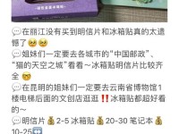 云南旅游伴手礼秘笈 只选对的不选贵的