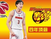 只有三人是非卖品 广东全队任北控挑选 或 5换1