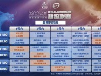 一波七连胜 耿心乐初登希望赛便获世界排名 赛会 乒超联赛