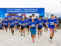 沿着“全民健身路”，跑向健康幸福