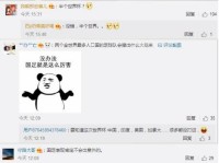 印度约战中国国足时间暂定10月份 印度国足实力怎么样