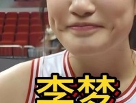 女篮观察 李梦无缘亚洲杯阵容 宫鲁鸣释放了什么信号奥运会 李梦