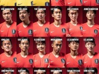 韩国2018世界杯最新23人大名单 国家足球队阵容