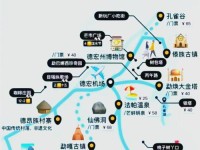 芒市自驾攻略