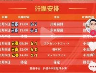 31支足球队征战川超 网友:开始期待队名!
