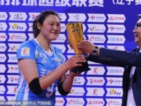 30岁与17岁“重炮”对轰 MVP王一梅拼到伤退抽筋