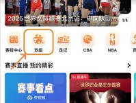 21现场 水蜜桃大战恐龙 无锡首胜 常州球迷抢票看苏超气氛超好团结