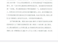 山西同曦冲突罚单详情：4人分别停赛1场 合计罚22万 