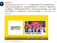 韩国短道脱裤事件当事人被罚300万 林孝俊和黄大宪事件揭秘 