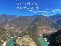 解开云南怒江丙中洛的密码