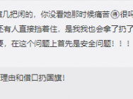 中国马拉松选手何引丽冲刺时受志愿者干扰递国旗 错失冠军