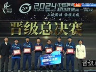 乒超第一阶段落幕 男团山东魏桥6战全胜 女团深圳大学两战不败