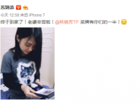 苏炳添与妻子团聚分享奖牌 娇妻林艳芳已怀孕5个月 