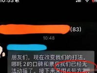网友 咋不跟支持你人聊而总跟黑子对线 KD 咱们有啥好说的