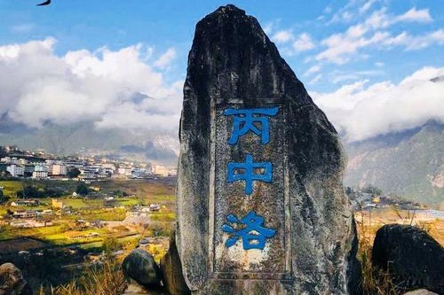 人神共居的人间天堂，世外桃源丙中洛！