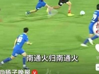 苏超对战国足 范志毅怒了 官媒发声 再弱也轮不到业余队来碰瓷