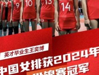 千万票房见证青春女排重启 体育赛事 排球 奥运冠军