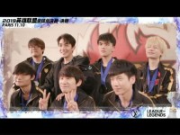 S9总决赛FPX夺冠加冕世界冠军 Tian高天亮当选FMVP