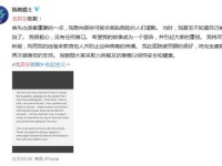 戈贝尔致歉原因  戈贝尔感染新冠肺炎做了什么要道歉 