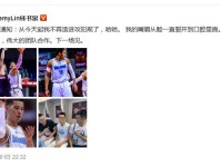 林书豪嘴角流血挨了两肘提前下线 出场30分钟16+8+9 