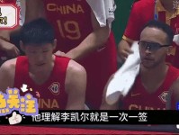 中国男篮球衣照李凯尔晒父亲与自己宣传照合影 享受你的节日 苏群 杨毅