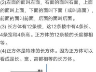 这几个几何体的特征?急!正方体 长方体 棱柱 棱锥 圆柱 圆锥 球快点啊!要全一点!好的话加分,加30~!!! 注意是体!!!