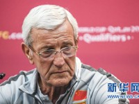 里皮年薪多少辞职是不负责任吗 里皮执教国足战绩成绩