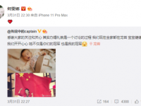 何雯娜家办婚礼分歧怎么回事 老公梁超回应婚礼分歧 