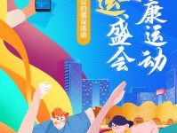 每个网民都在成为体育故事的缔造者