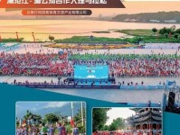 丽江市培育“体育+”消费新业态
