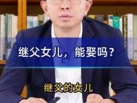 闺女每月给继父5千 继父却说他一分没收到 到银行对账揭开真相 晴晴