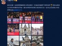 樊振东生日获匈牙利公开赛双冠 王皓:你会实现梦想