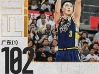 三分准绝杀 抢断绝杀 胡明轩31 6助广东取赛点
