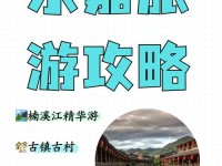 300多年前的旅游攻略,竟然现在还能用!