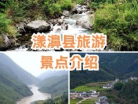 漾濞县自驾攻略
