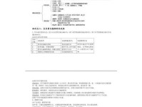生物学中什么叫做感性运动,什么叫做向性运动?