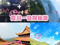 宾川县自驾攻略