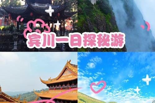 宾川县自驾攻略