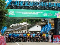 珍珠山山地自行车越野挑战赛在江西婺源举行