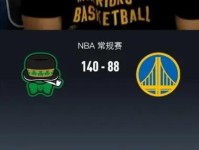 勇士惨败凯尔特人52分 库里三分9中0全场仅拿4分