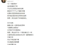 赵爽自嘲:打一年歇两年 伤病不离不弃是“最好的爱情”