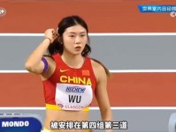 吴艳妮个人最好成绩8秒12 未能晋级女子60米栏半决赛 