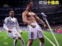 足球俱乐部杂志正式休刊 创刊25年历史承载青春回忆