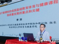 希望篮途计划 落幕 姚基金携手NBA赋能300名乡村教师 姚明