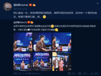 被打脸!“乌贼刘”刘语熙预测阿根廷能险胜