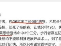 总决赛G1赢球后 步行者主场G3和G4最低票价上涨了32步行者队 印第安纳 电话用户