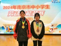 分享奋斗故事 传递体育精神——国际跳棋冠军管逸飏走进湖北十堰校园