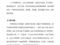 永远要有一颗冠军的心！我们终将老去，但是中国女排永远年轻